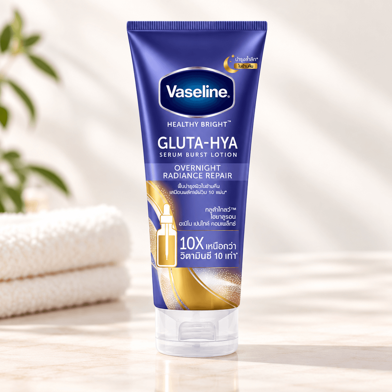 Vaseline Healthy Bright Gluta-Hya Overnight Radiance Repair